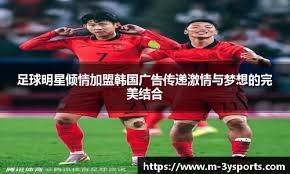 详解世预赛各洲规则：亚洲最复杂 非洲南美激烈角逐