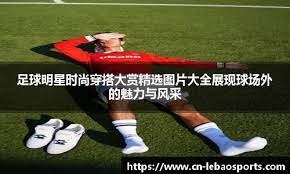 现场拍摄 隋文静／韩聪全锦赛短节目《卡门》85.97分名列第一