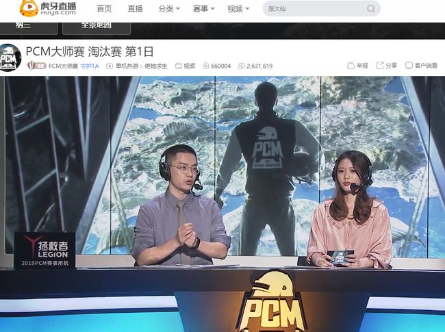 一个球队的 一个球队的