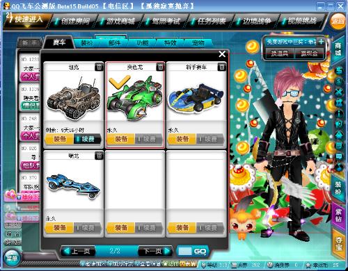 时期不同风 时期不同风