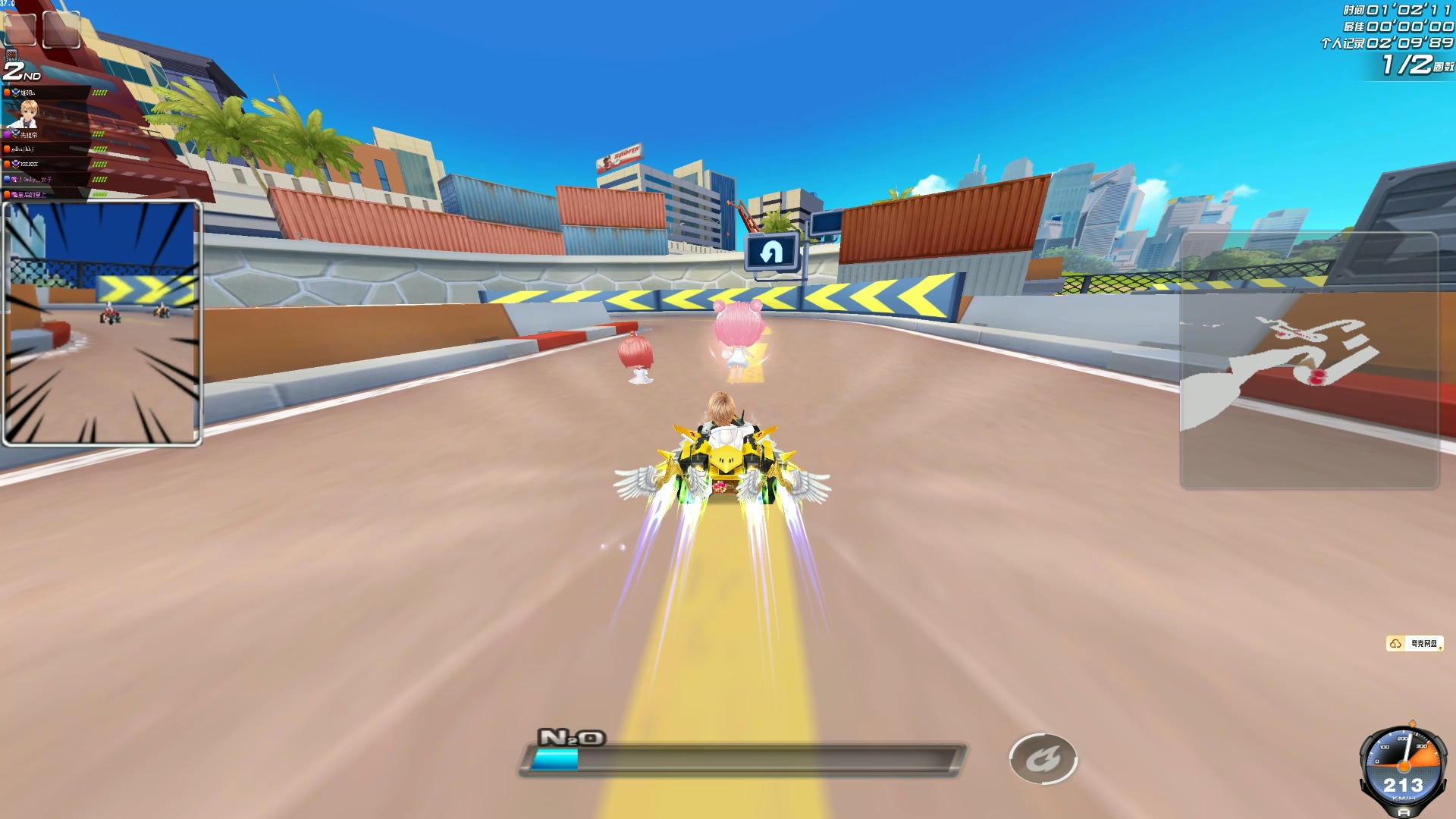 皇马立场与 皇马立场与