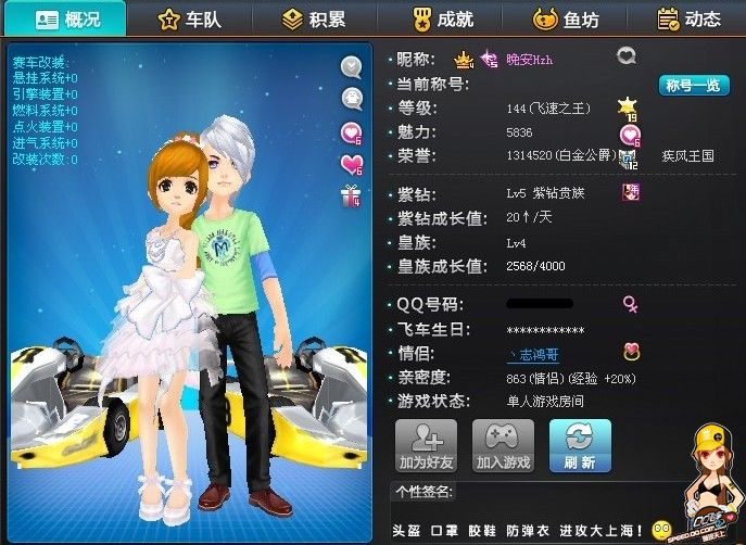 超强意志力 超强意志力