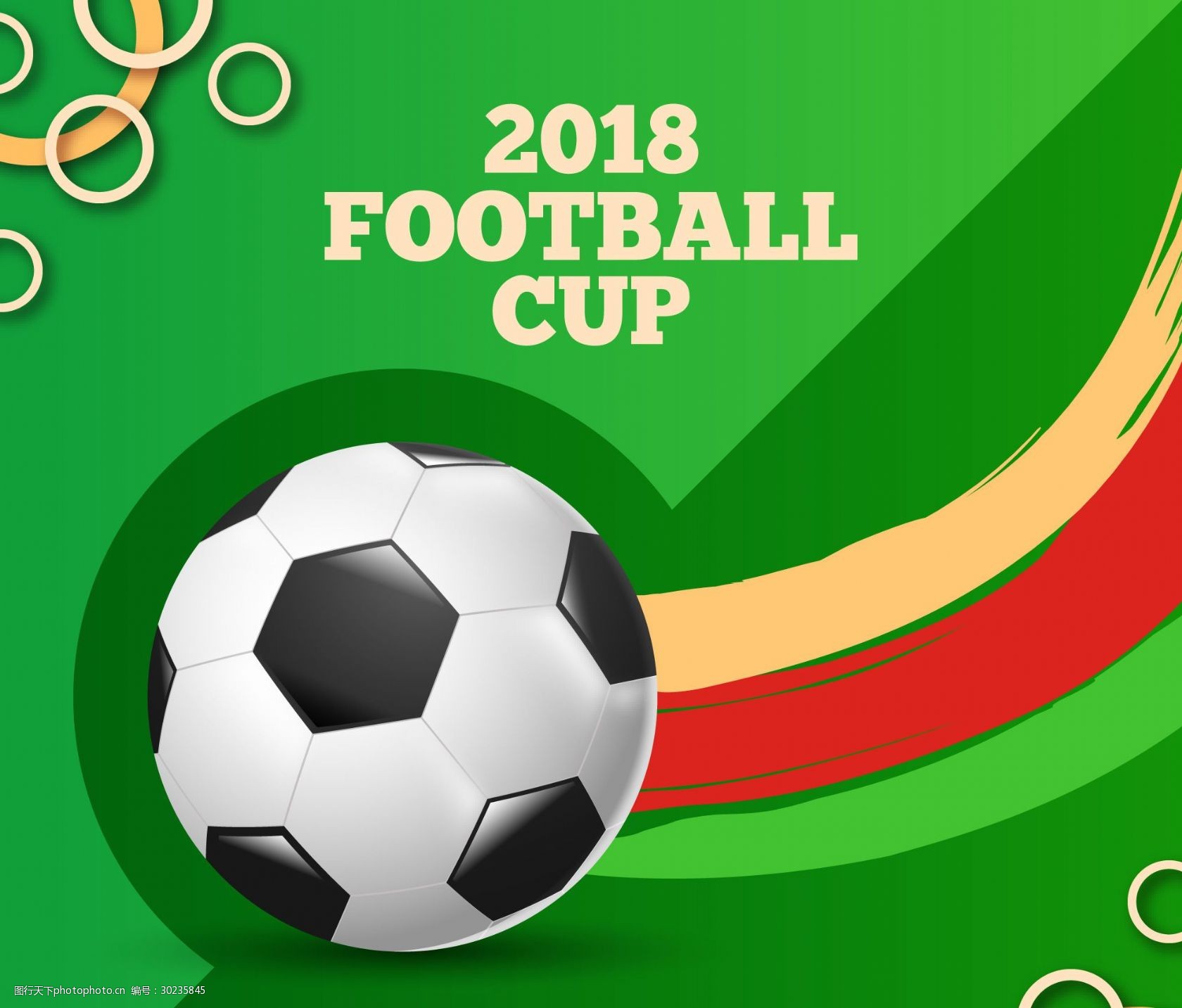 造属于他们 造属于他们